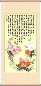 矢量國(guó)畫牡丹花