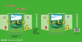 圣水毛尖茶包裝盒1
