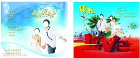請柬  永浴愛河   結婚請帖