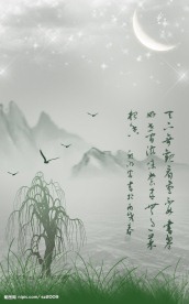 國畫移門