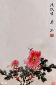 國(guó)畫(huà)牡丹
