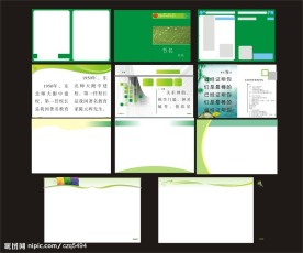 企业画册与内页设计