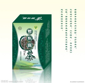 羅布麻茶包裝盒