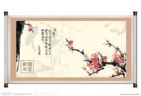 國畫梅花