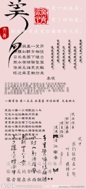 字体 素材