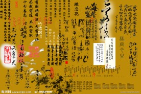 字体素材