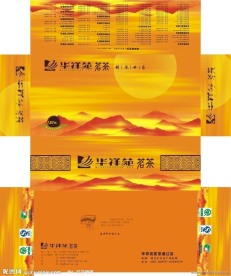 茶包裝盒