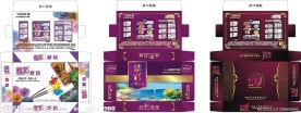數(shù)字油畫包裝