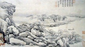 國畫 山水畫