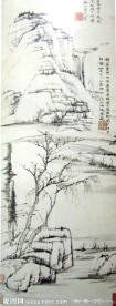 國畫 山水畫