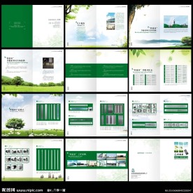 企业画册设计模板（全部未合层）