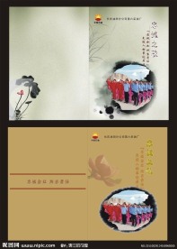 石油畫冊(cè)封面