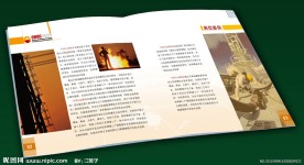 石油畫冊(cè)設(shè)計(jì)