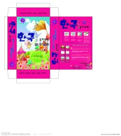 韓國153數(shù)字油畫包裝