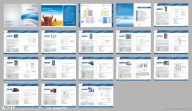 科技画册 企业画册 （注文件在最后一页）