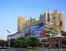 沃爾瑪購物廣場