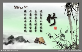 竹子背景画