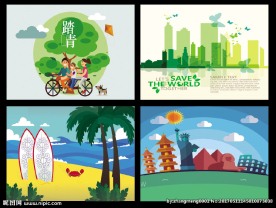 春天踏青 绿色城市 卡通宣传画