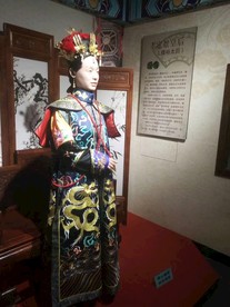 太后