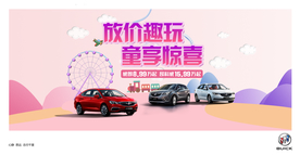 马自达61车展