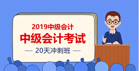会计考证