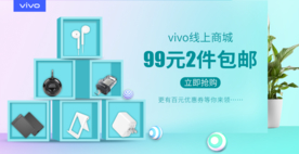 电商banner