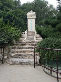 台阶