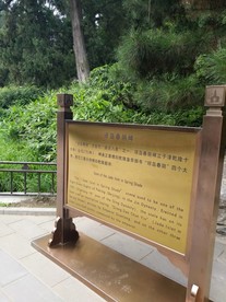 指示牌