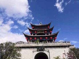 大理