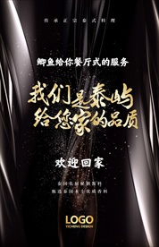 泰式料理