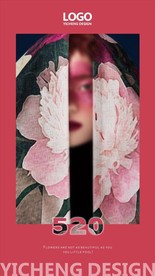 花艺海报