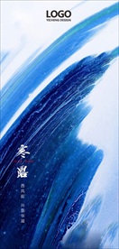 寒露