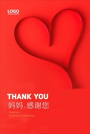 母亲节