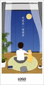 双十一 光棍节