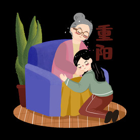 重陽節(jié)女孩感恩感謝老人長輩素材