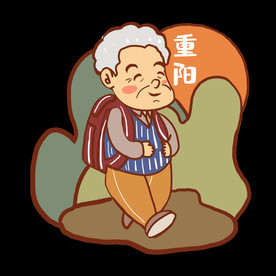 重陽節(jié)手繪卡通老人登山素材