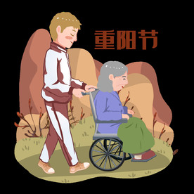 重陽節(jié)推輪椅帶老人上山登高素材