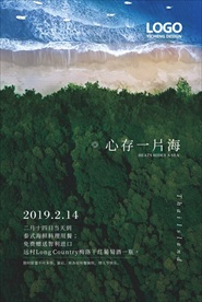 泰式料理