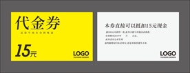 代金券