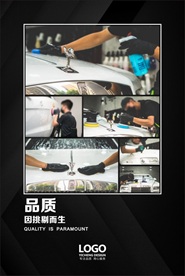 汽车售后