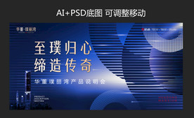 展厅开放