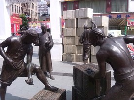 茶叶市场雕塑