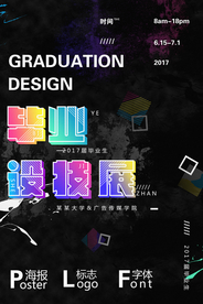 英文海报