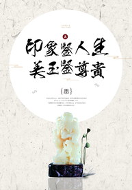 文艺海报