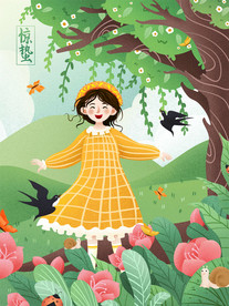 手绘花朵草地女孩插画