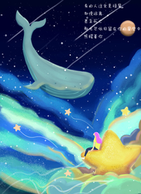 鯨魚插畫