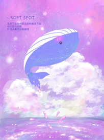 鯨魚插畫