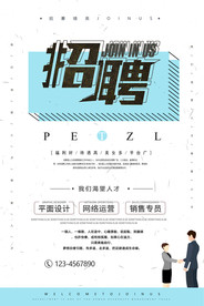 招聘酒吧招聘