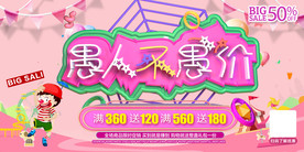 愚人不愚价