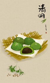 清明青团